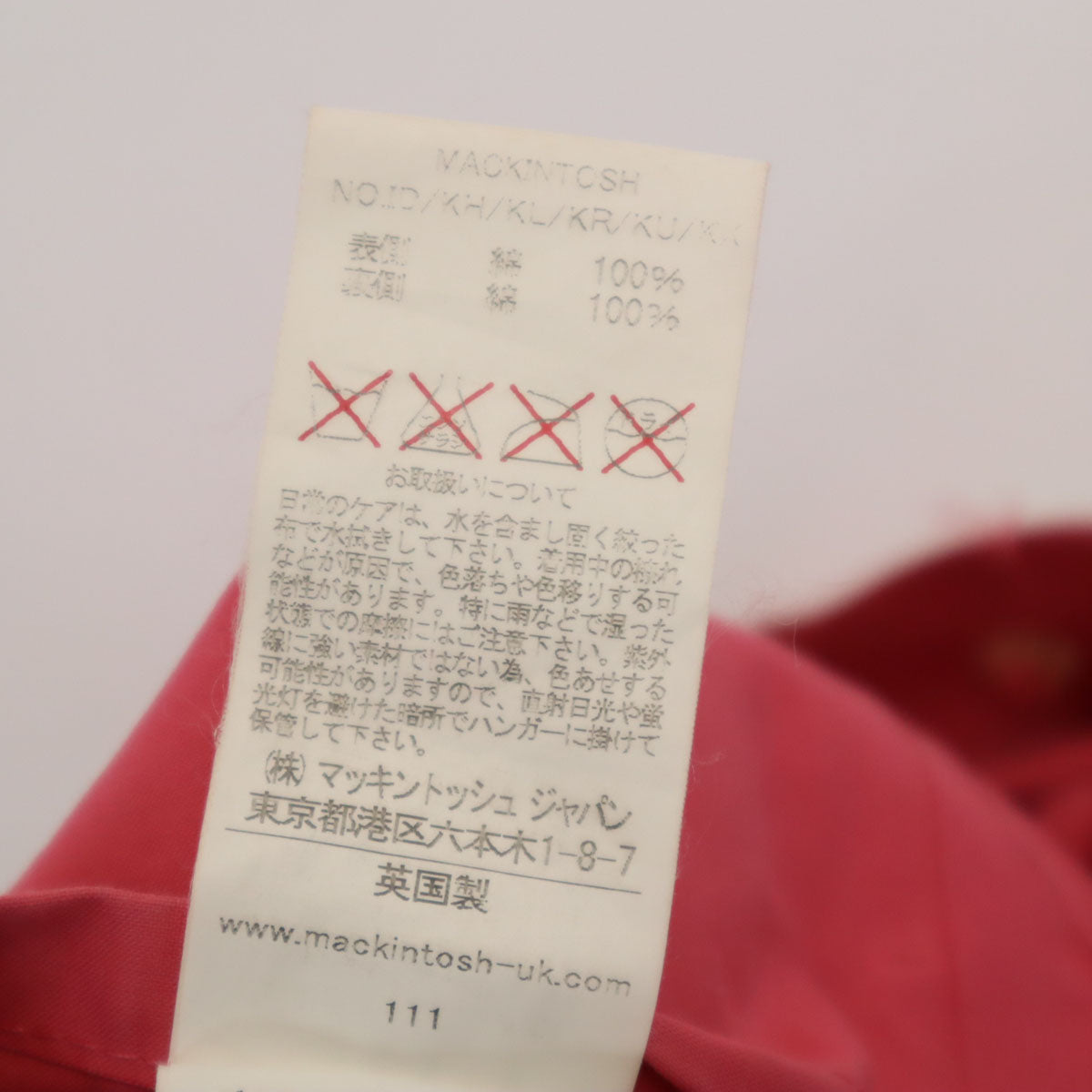 Mackintosh マッキントッシュ スコットランド製 ステンカラーコート 36 ピンク レディース