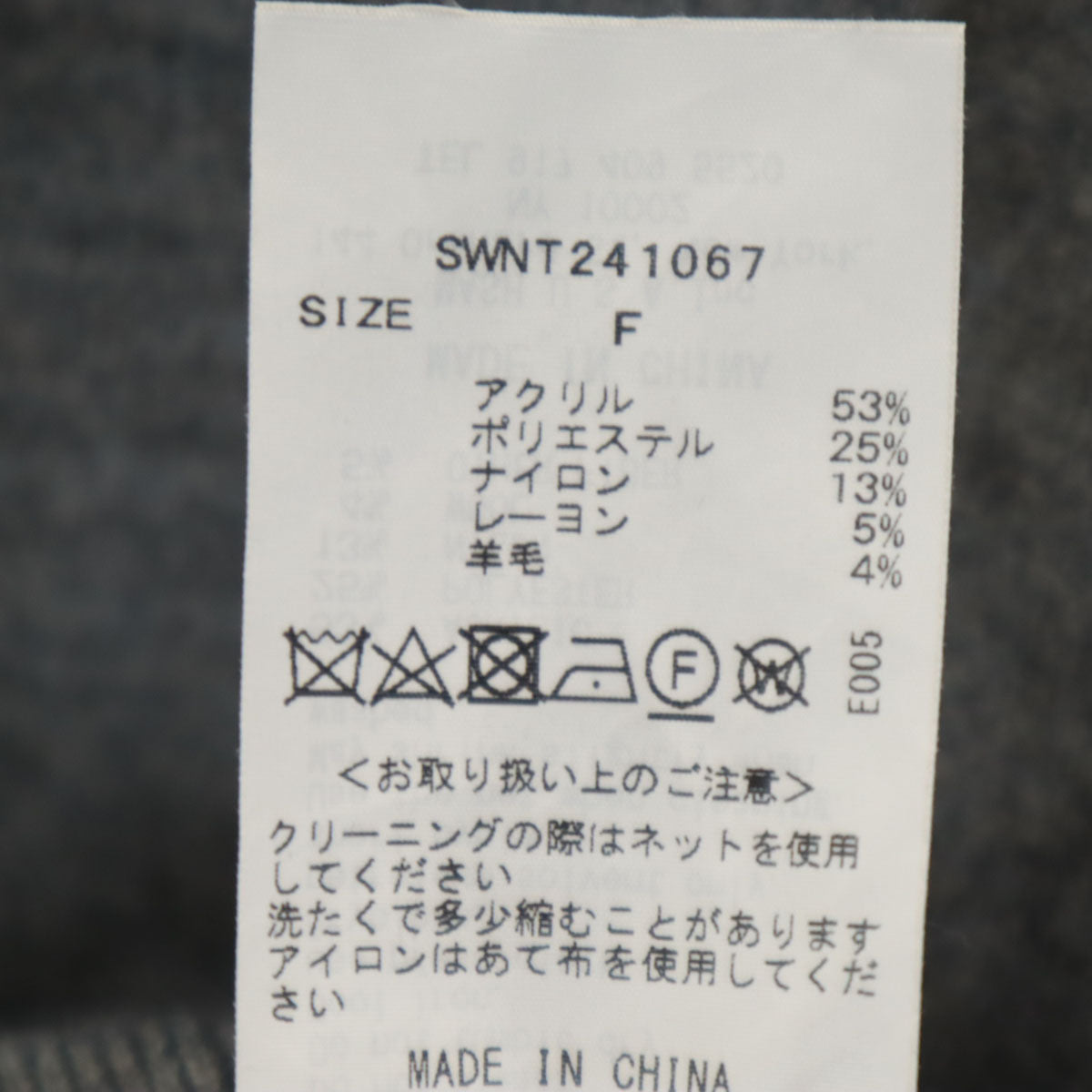 美品 SNIDEL スナイデル foxy illustrations コラボ USAGI ONLINE10周年限定 長袖 ニットカーディガン F グレー レディース