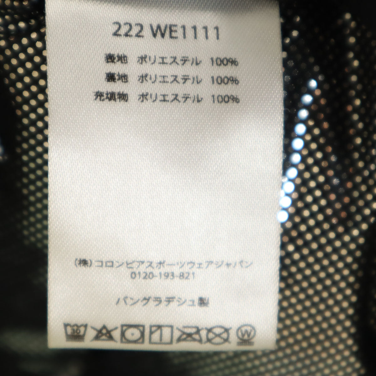 Columbia コロンビア 中綿ジャケット XL ネイビー OMNI-HEAT アウトドア メンズ