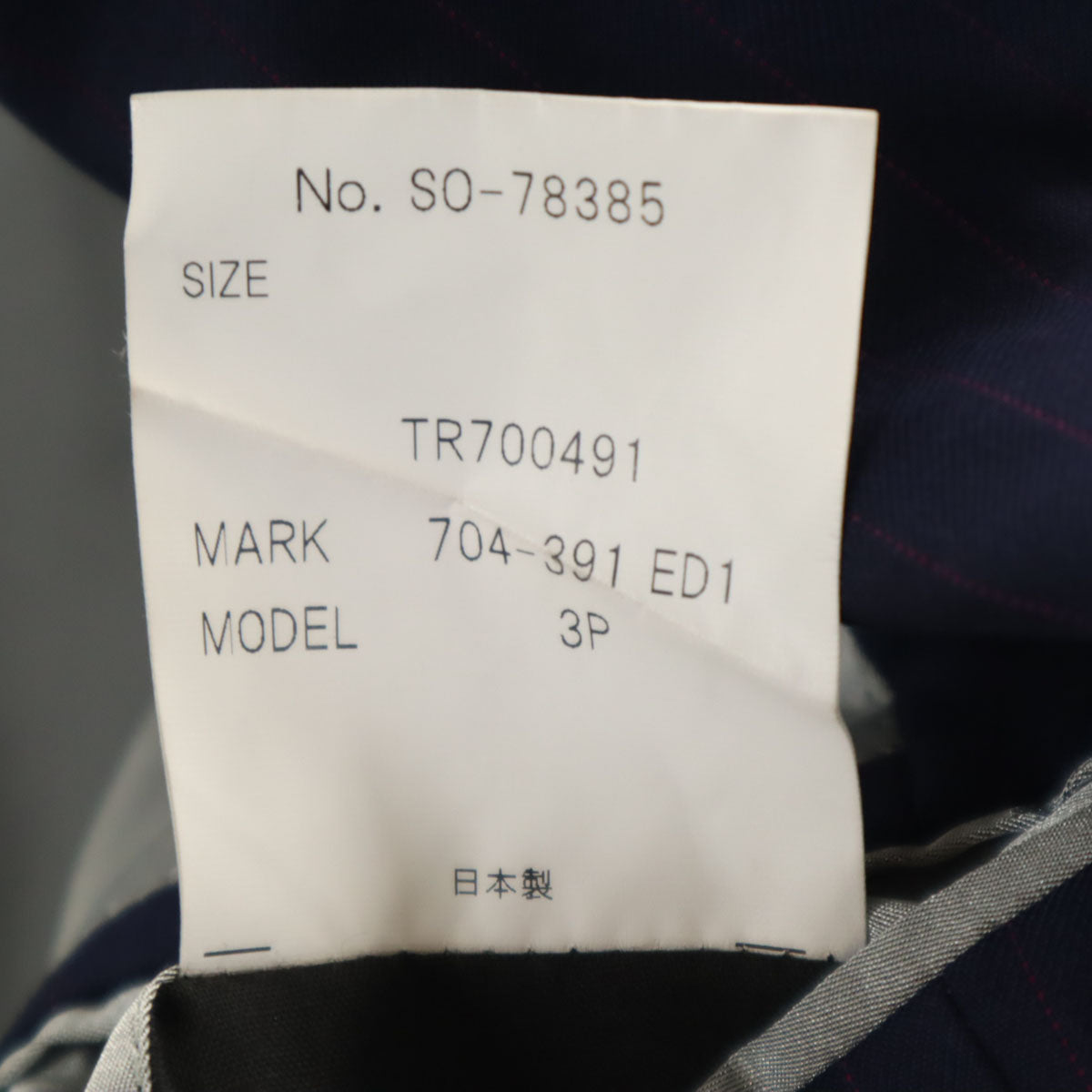 SCABAL スキャバル 日本製 ストライプ柄 テーラードジャケット ネイビー セット 2ピース メンズ