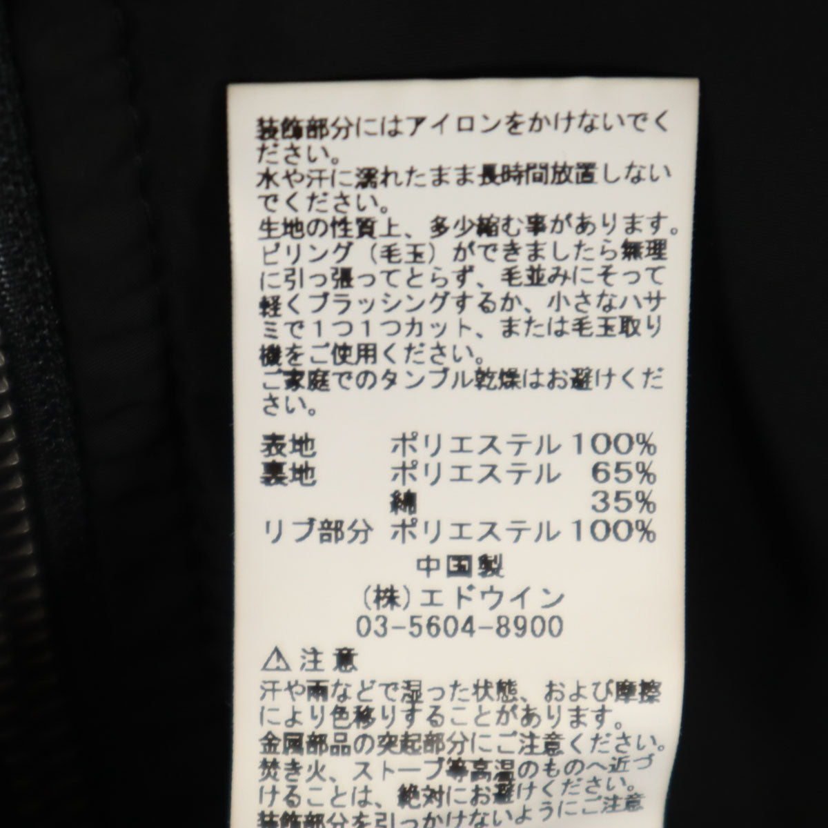 ALPHA アルファ フライトジャケット L ブラック メンズ