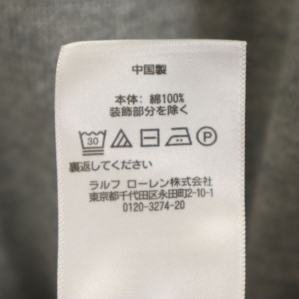 POLO RALPH LAUREN ポロラルフローレン ニットジャケット L グレー メンズ