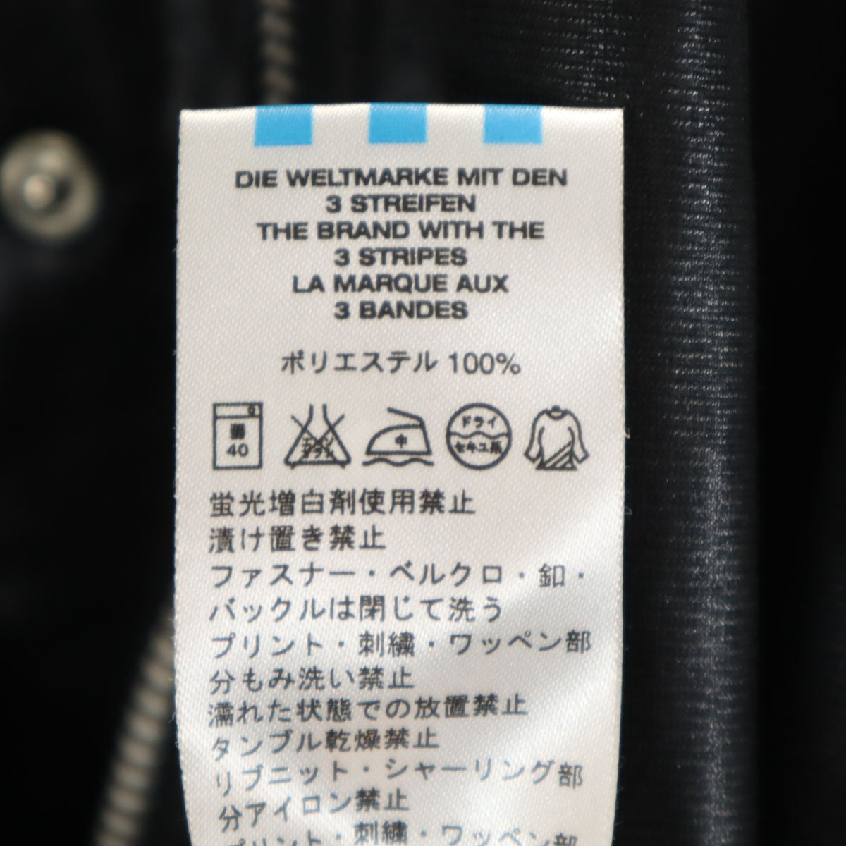 adidas アディダス トレフォイルロゴ ブルゾン S ブラック レディース