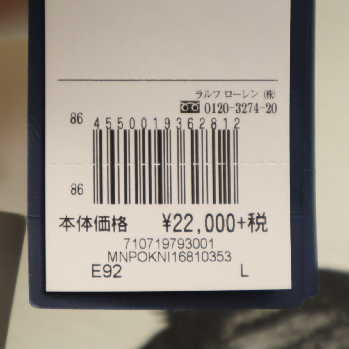 Polo by Ralph Lauren ポロバイラルフローレン 未使用 93復刻 HI TECHシリーズ 長袖 スウェットパーカー L ホワイト メンズ