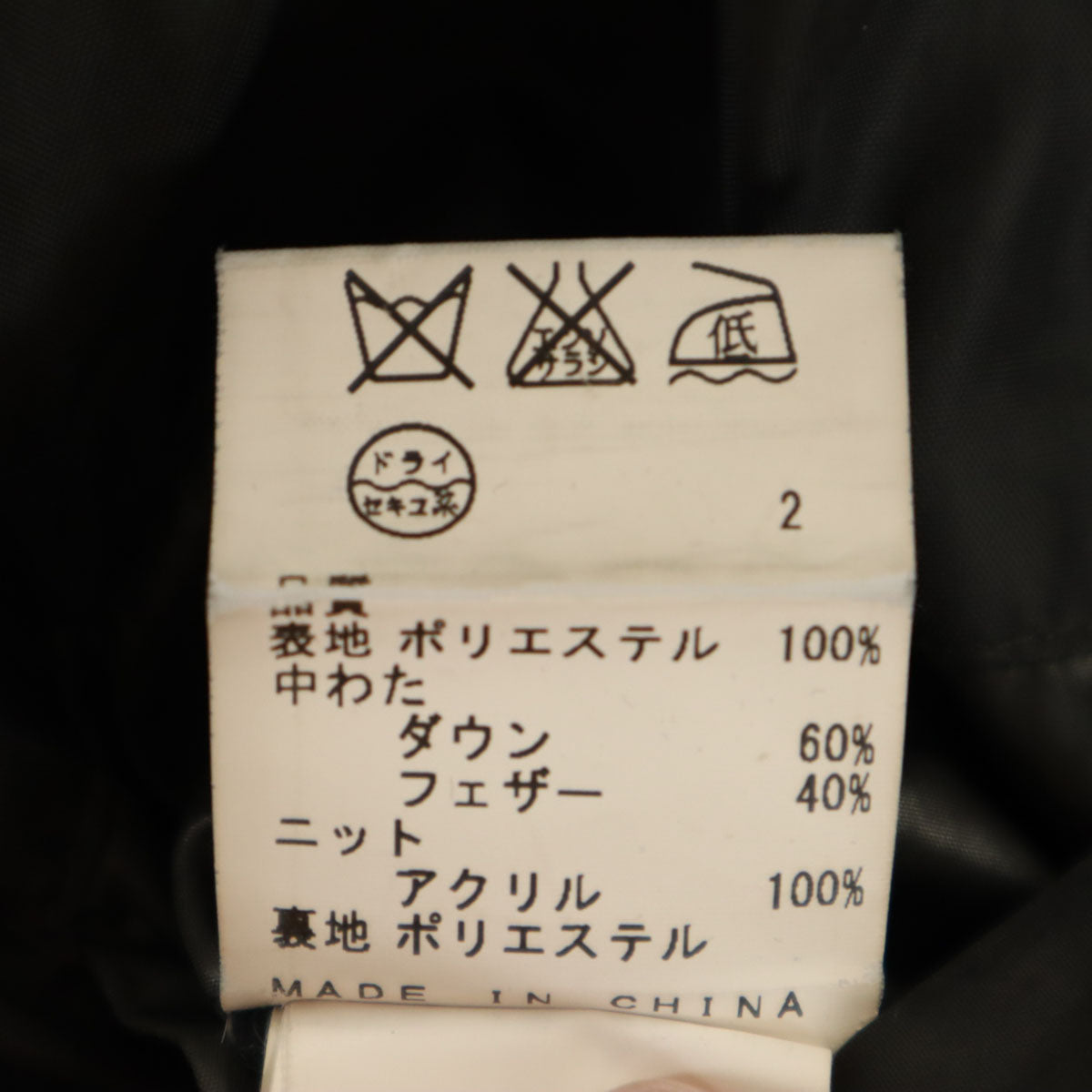 Calvin klein Jeans カルバンクラインジーンズ ダウンジャケット L チャコールブラック メンズ