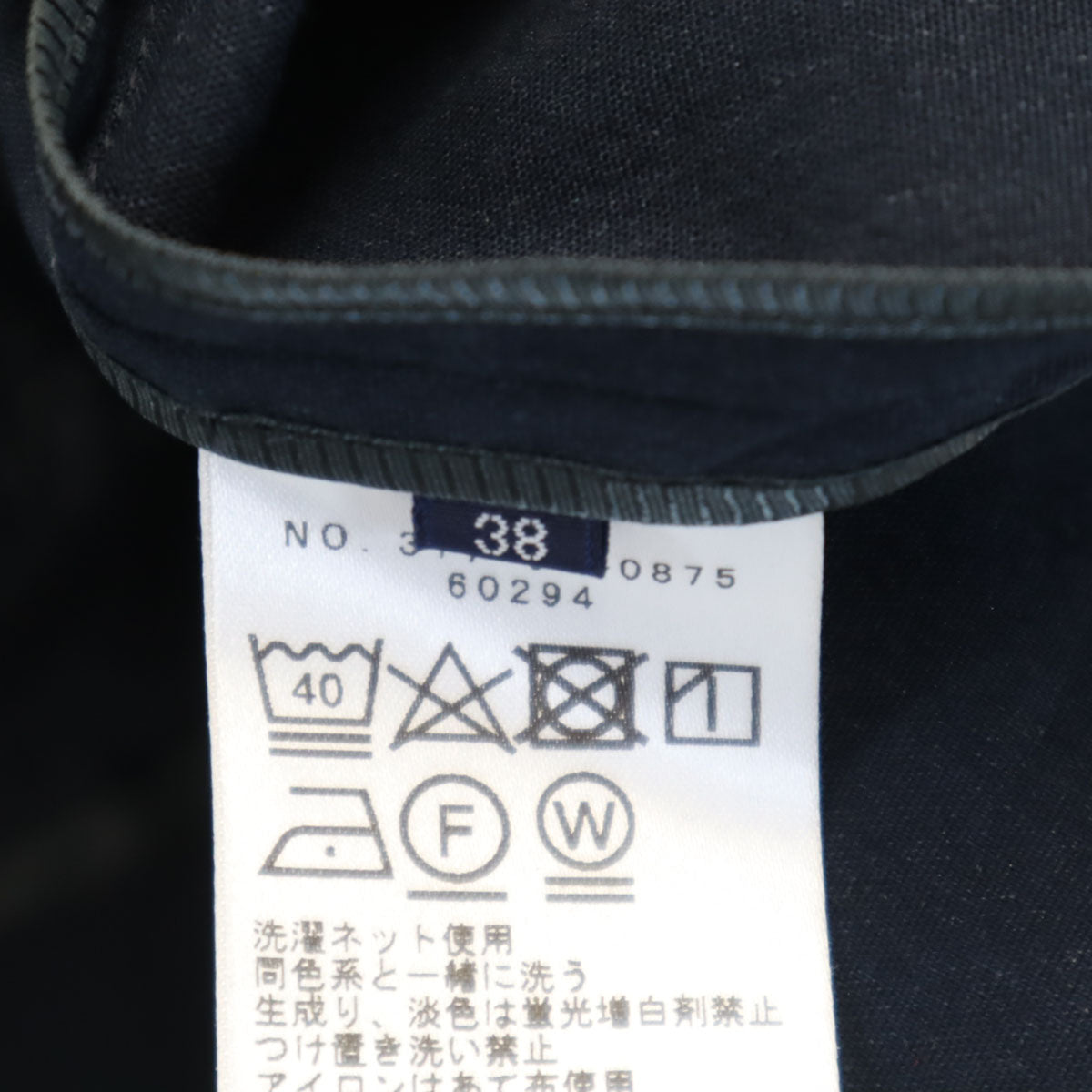 SHIPS シップス 日本製 パンツスーツ 上下 セットアップ 38 ネイビー レディース