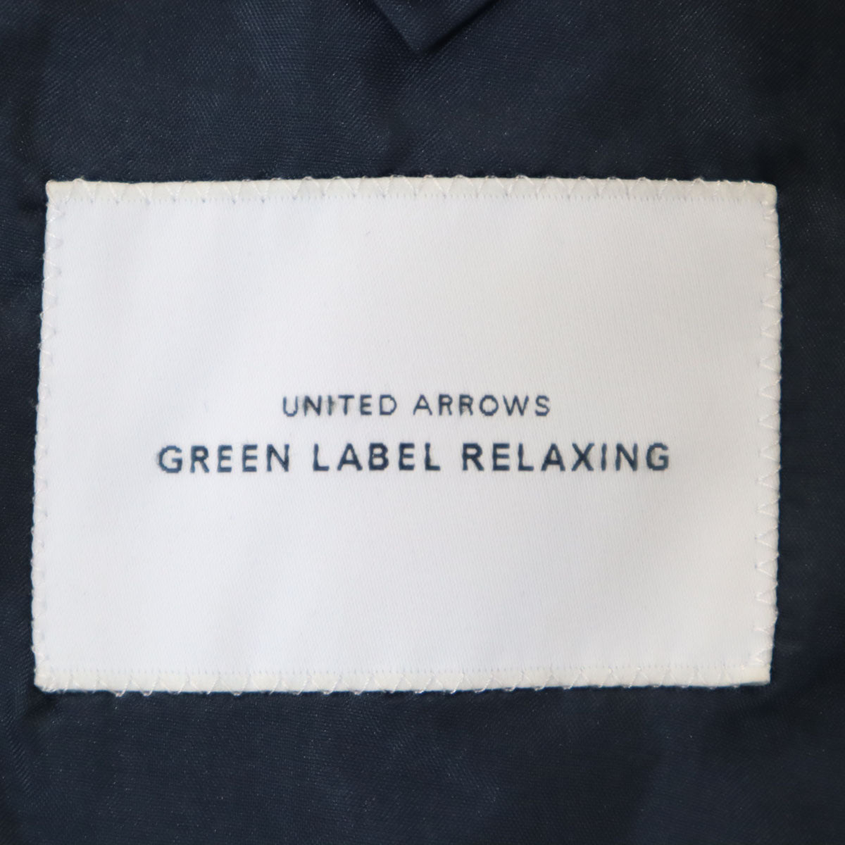 UNITED ARROWS GREEN LABEL RELAXING ユナイテッドアローズ グリーンレーベルリラクシング スーツ 上下 セットアップ 42/72 ネイビー メンズ