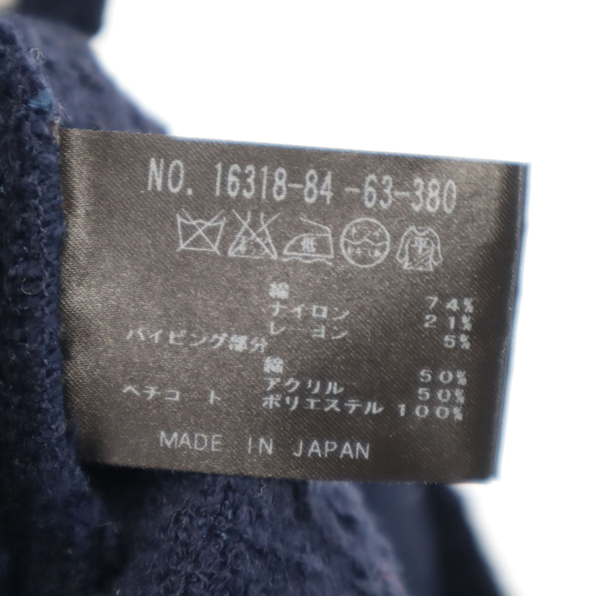 ANAYI アナイ 日本製 半袖 パイルニット ワンピース 38 ネイビー レディース