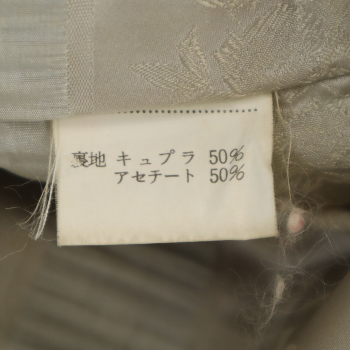 SAGA MINK サガミンク ジップアップ 毛皮コート 11 チャコールグレー レディース