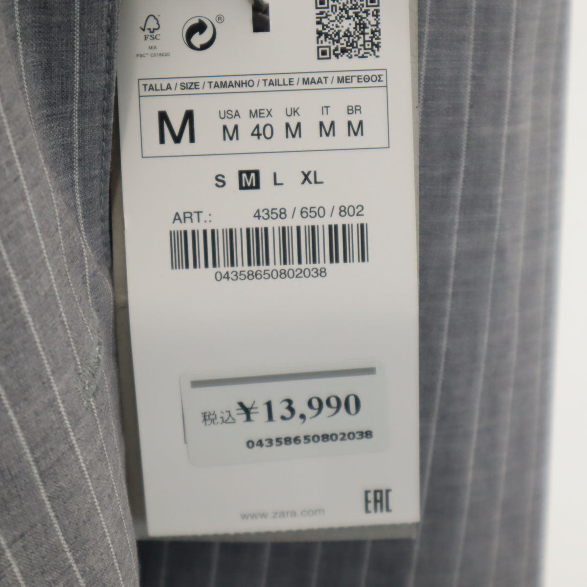 未使用 ZARA MAN ザラマン ストライプ柄 チェスターコート M グレー スプリング メンズ