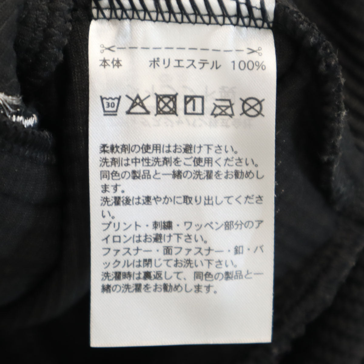 adidas アディダス ニットボンバー ジャケット M ブラック メンズ