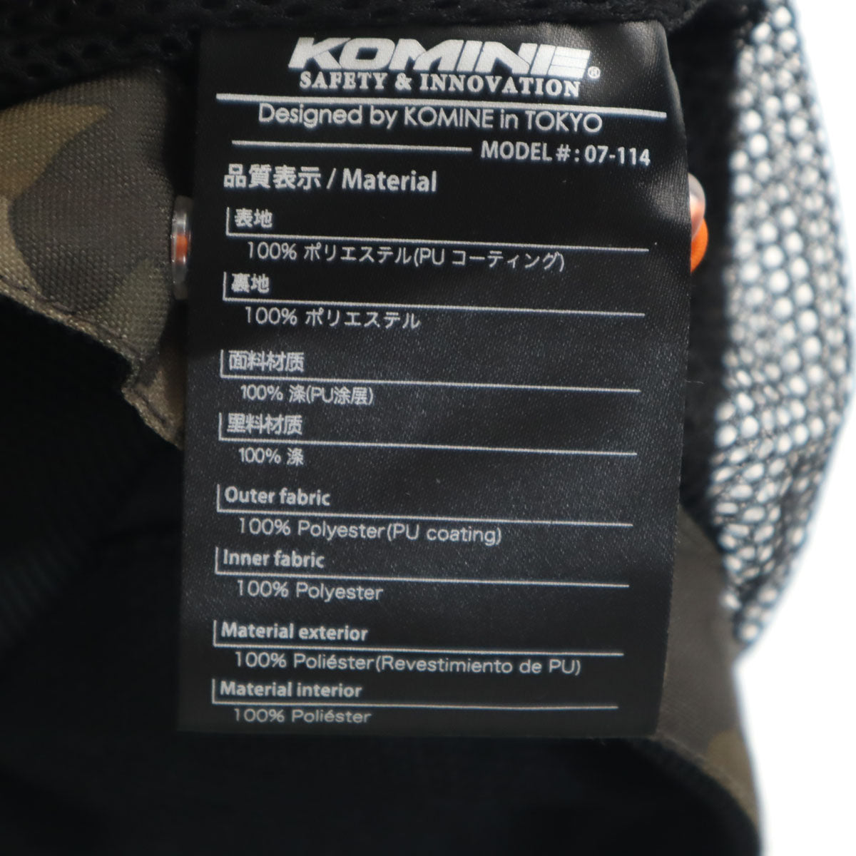 KOMINE コミネ カモフラ柄 バイク プロテクター メッシュ ジャケット WL ブラック 07-114 迷彩 レディース