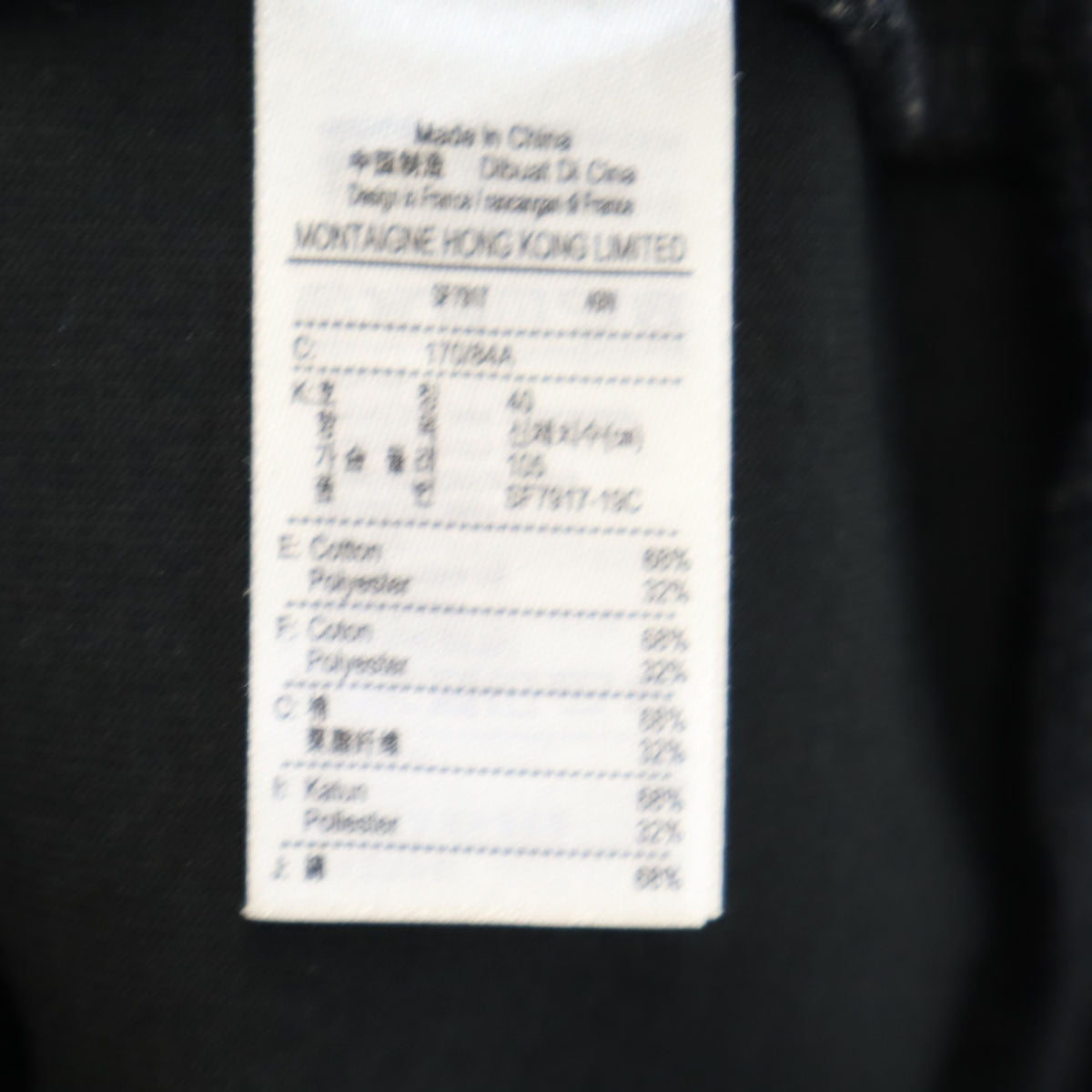 LACOSTE SPORT ラコステスポーツ 長袖 スウェット 40 ブラック レディース