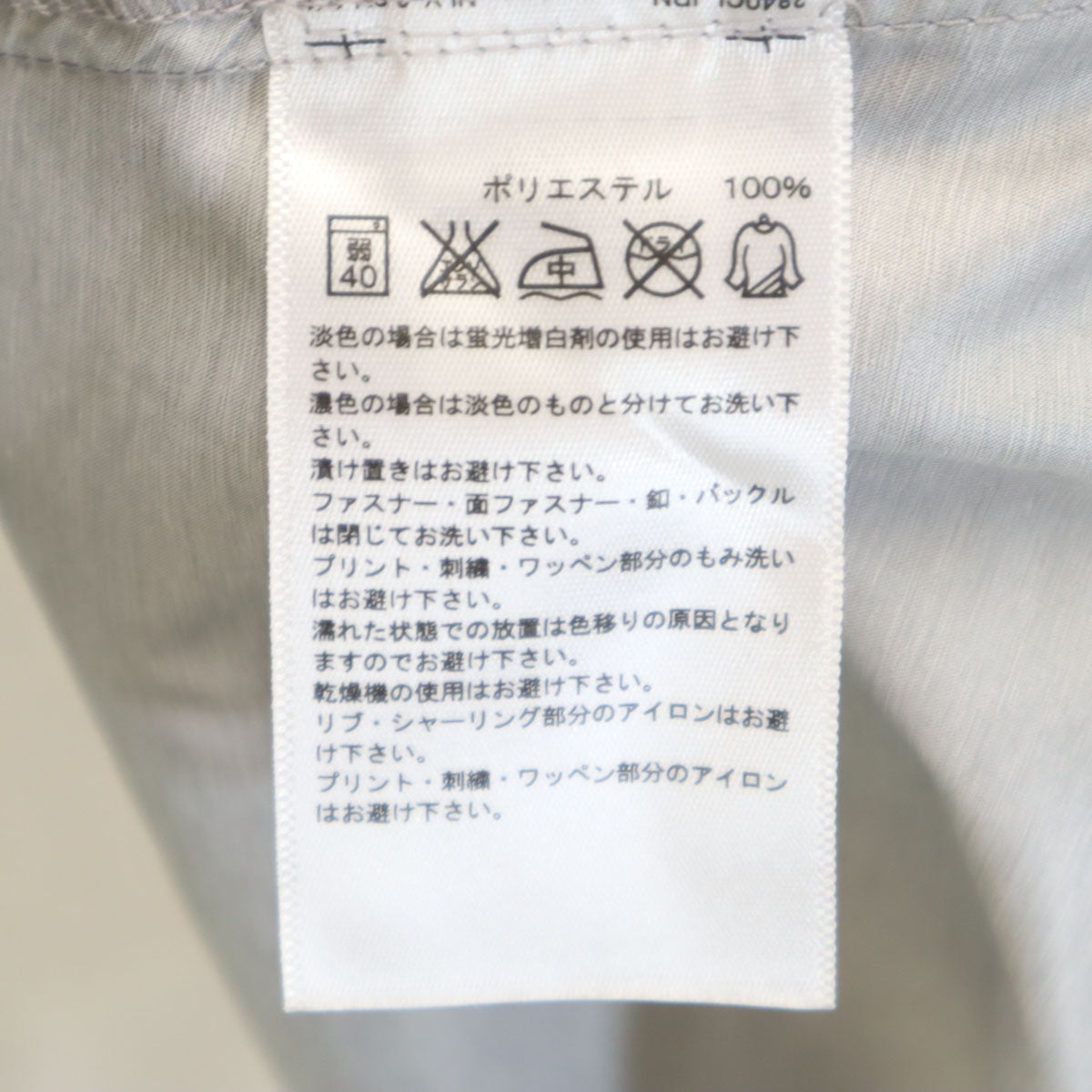 adidas アディダス ウインドブレーカー 上下 セットアップ L グレー メンズ