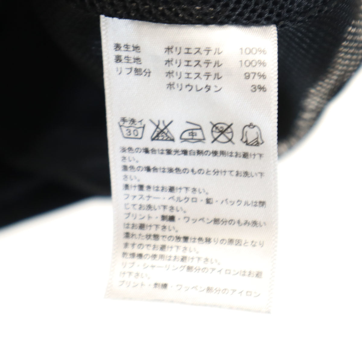 adidas アディダス ピステ 上下 セットアップ L ブラック プルオーバー 裏メッシュ メンズ