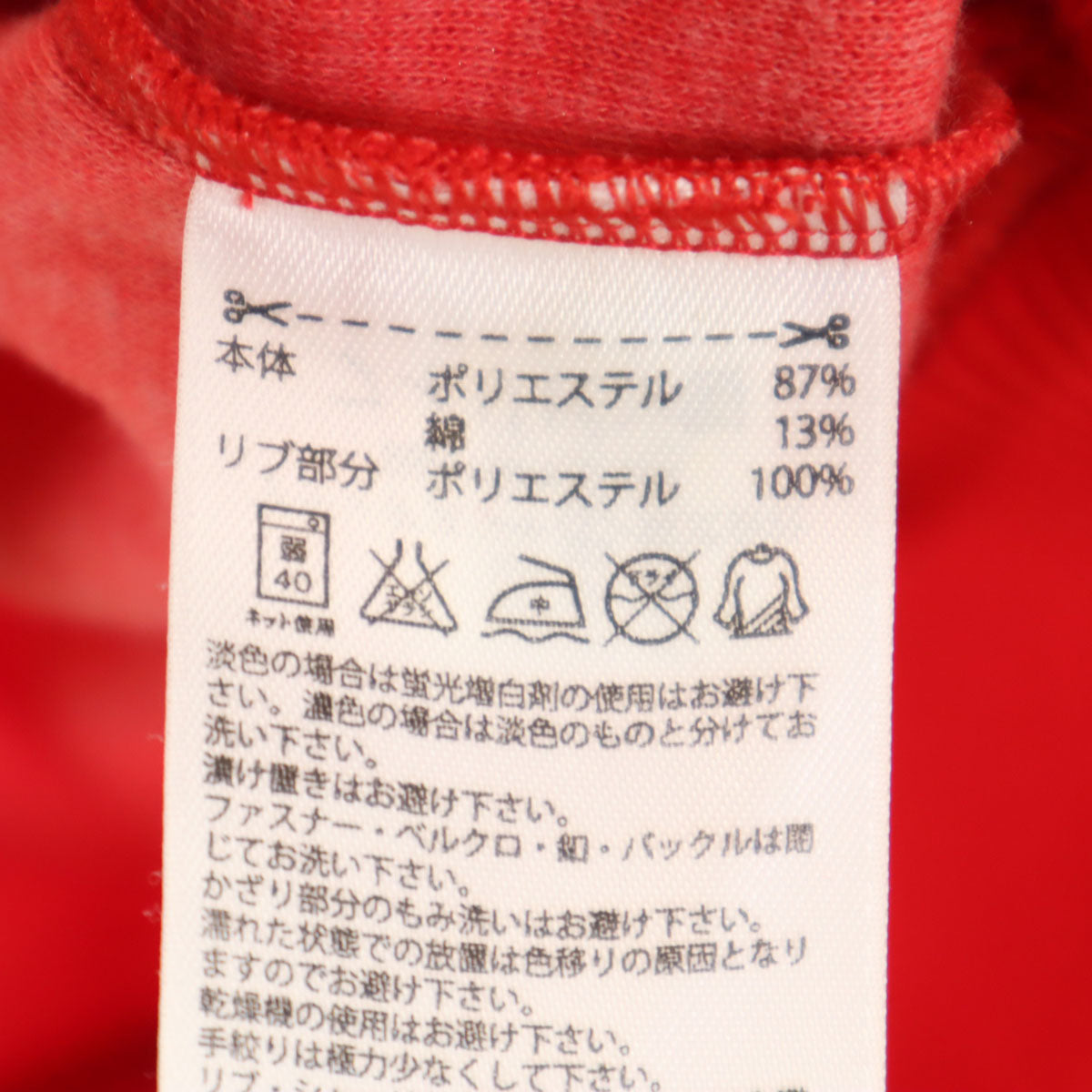 adidas アディダス トレフォイルロゴ フーデッド トラックジャケット M レッド レディース
