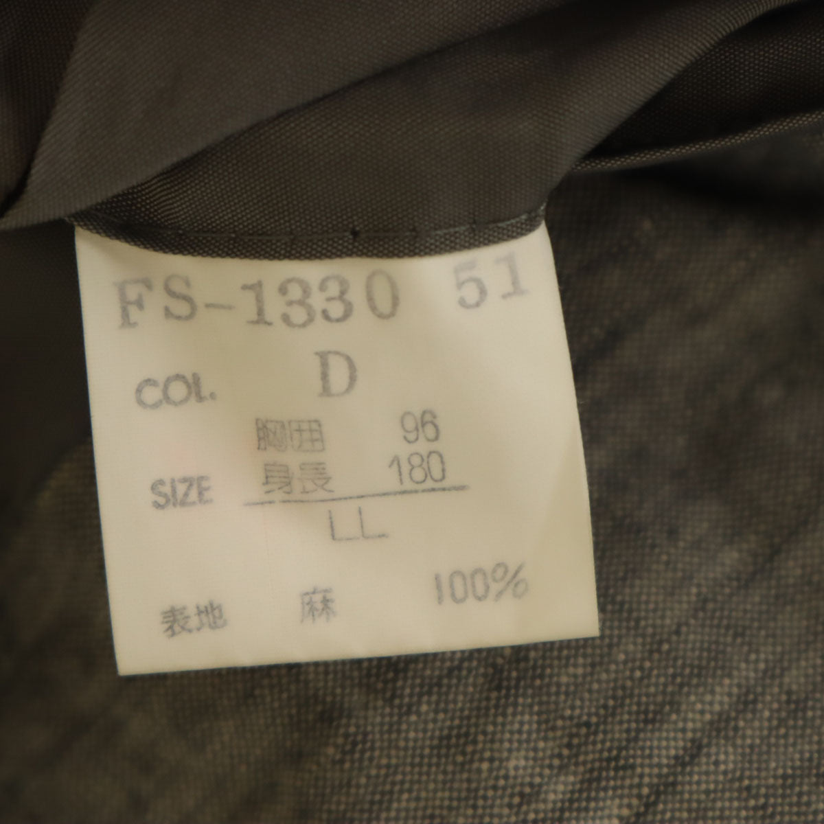 Christian Dior クリスチャンディオール 90s オールド テーラードジャケット LL グレー メンズ