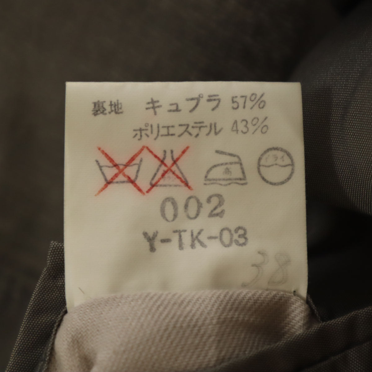 Christian Dior クリスチャンディオール 90s オールド テーラードジャケット LL グレー メンズ