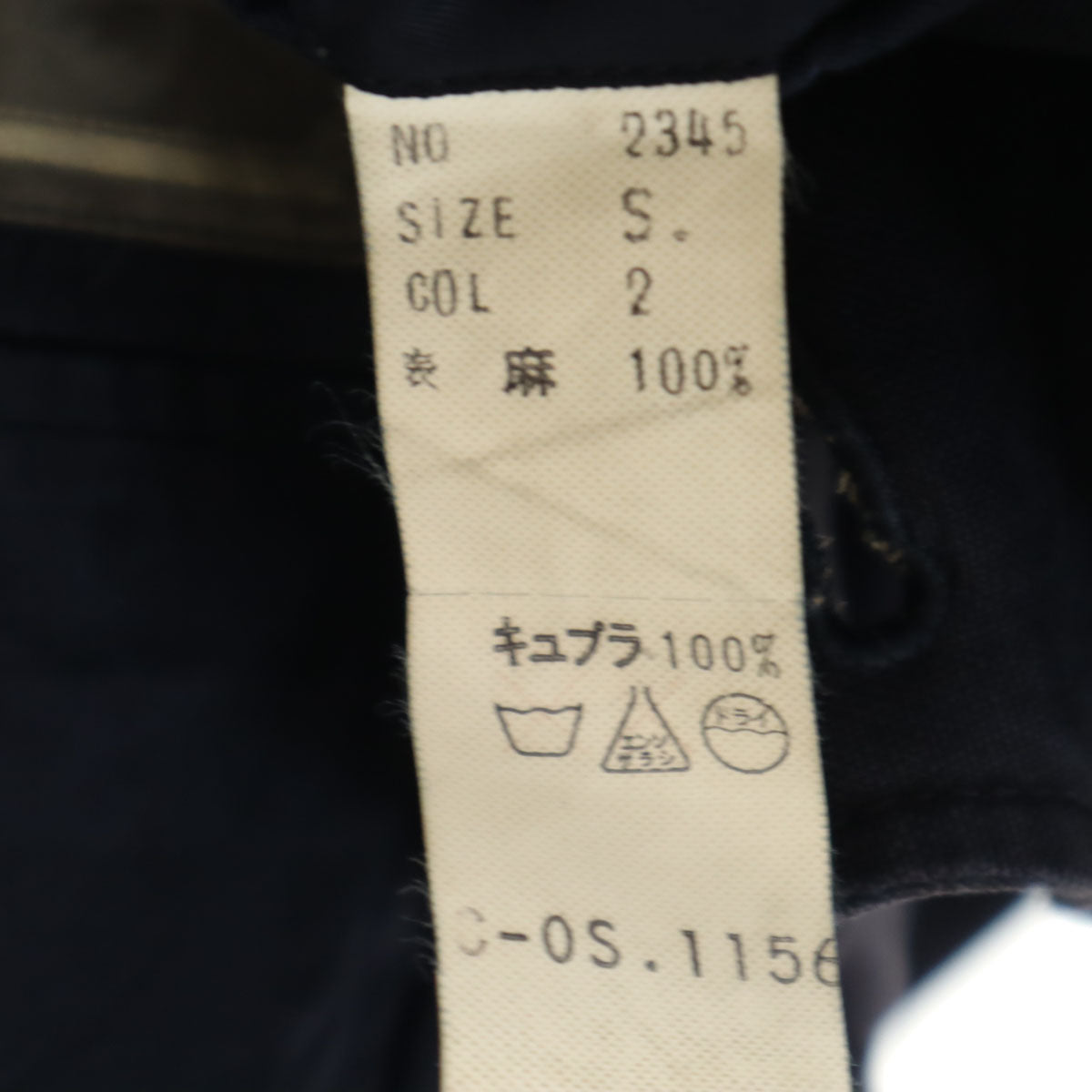 Christian Dior クリスチャンディオール 90s オールド リネンブレンド テーラードジャケット S ネイビー メンズ