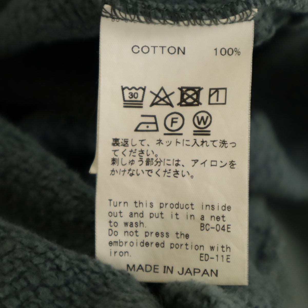 DAIRIKU ダイリク 20AW 日本製 長袖 ダメージ加工 トレーナー L グリーン 裏起毛 メンズ