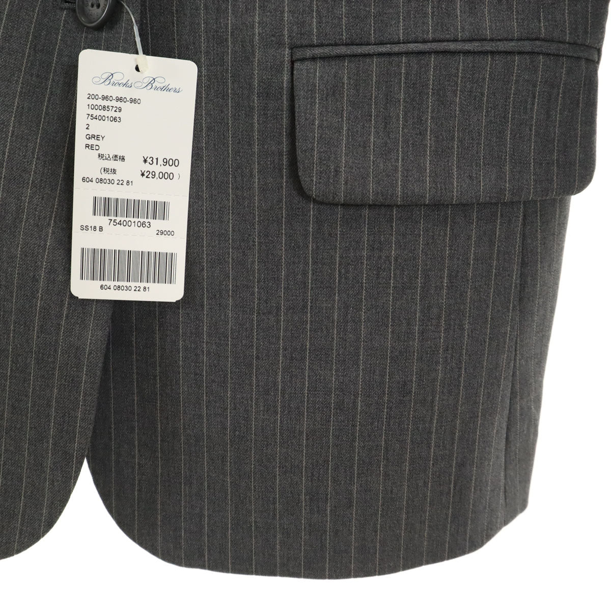 未使用 Brooks Brothers Red Fleece ブルックスブラザーズ レッドフリース スロライプ柄 テーラードジャケット 2 グレー レディース