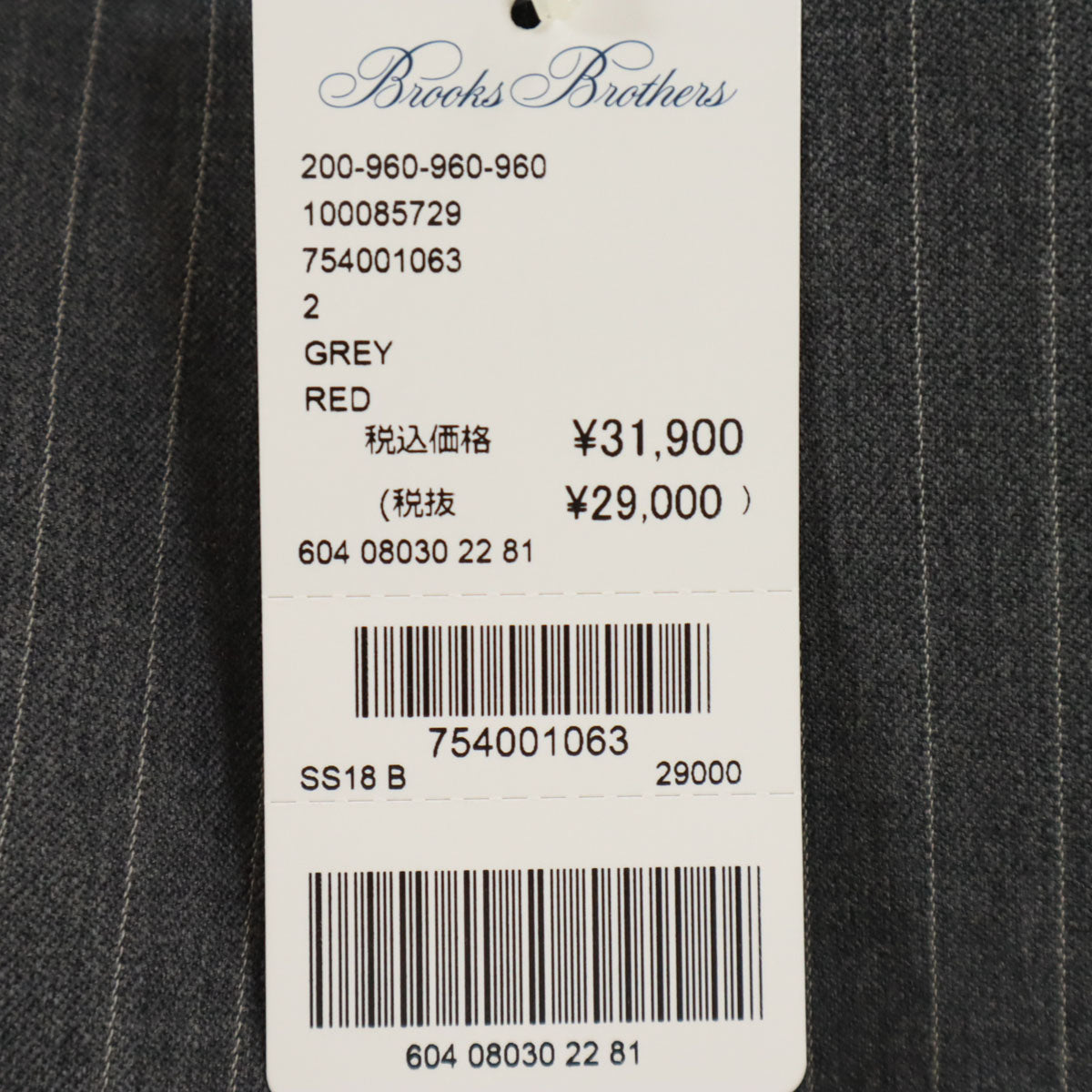 未使用 Brooks Brothers Red Fleece ブルックスブラザーズ レッドフリース スロライプ柄 テーラードジャケット 2 グレー レディース