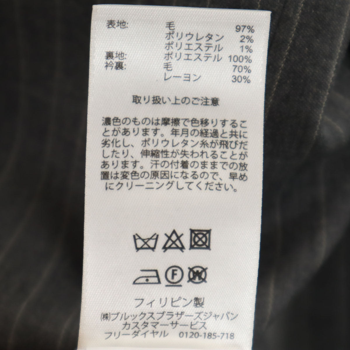 未使用 Brooks Brothers Red Fleece ブルックスブラザーズ レッドフリース スロライプ柄 テーラードジャケット 2 グレー レディース