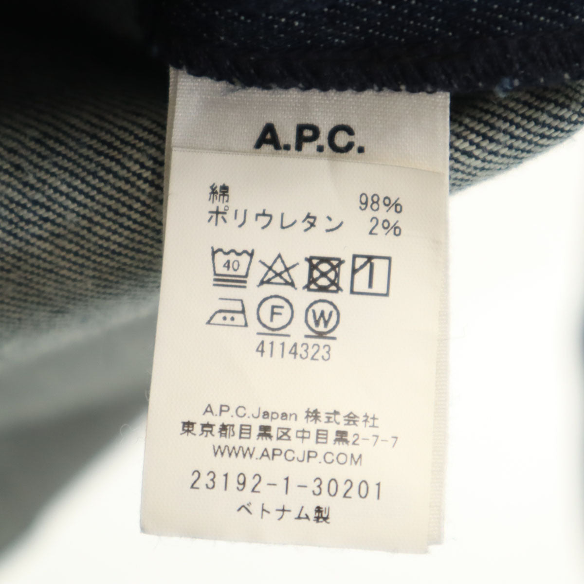 A.P.C. アーペーセー デニム ジップジャケット 34 ネイビー レディース