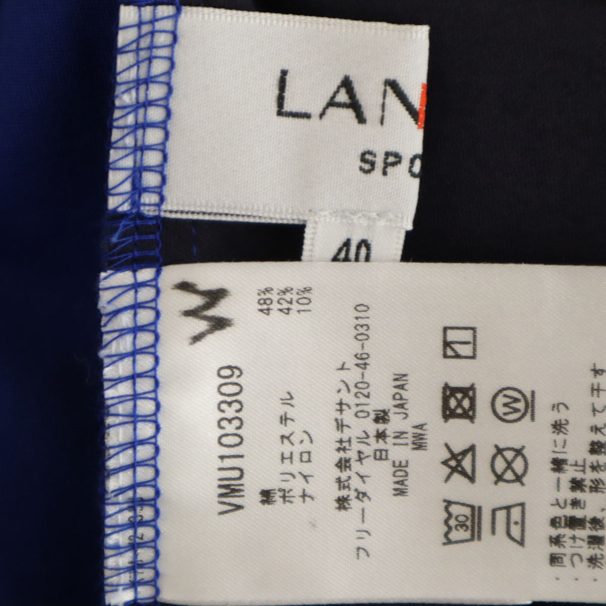 LANVIN SPORT ランバンスポール 日本製 長袖 カットソー 40 ブルー メンズ