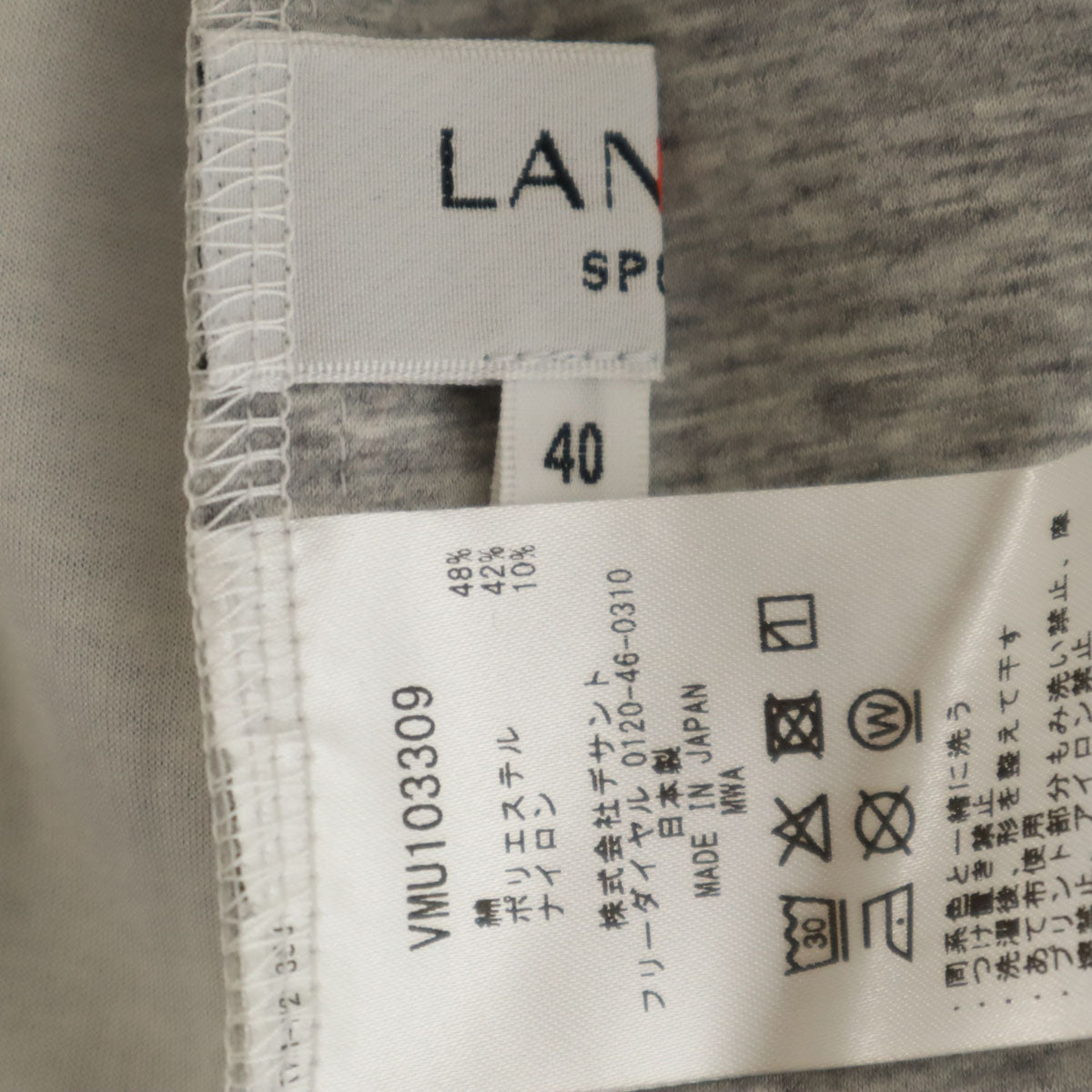 LANVIN SPORT ランバンスポール 日本製 長袖 カットソー 40 グレー メンズ