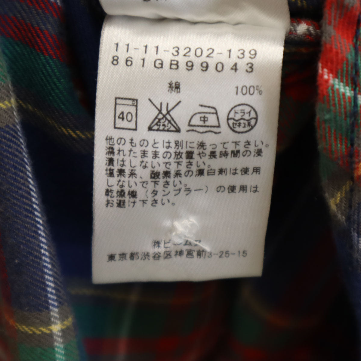 BEAMS PLUS ビームスプラス 日本製 チェック柄 長袖 コットンシャツ L マルチ メンズ