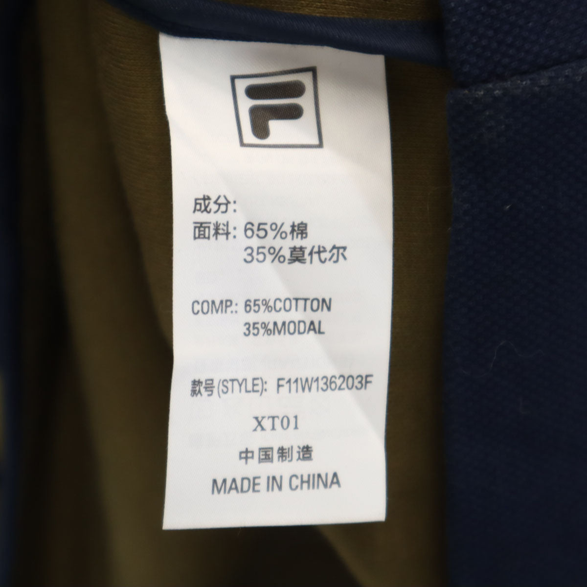 FILA フィラ 3.1 Phillip Lim 3.1 フィリップ リム コラボ ボーダー柄 長袖 カットソー S ネイビー トップス 肩開き レディース