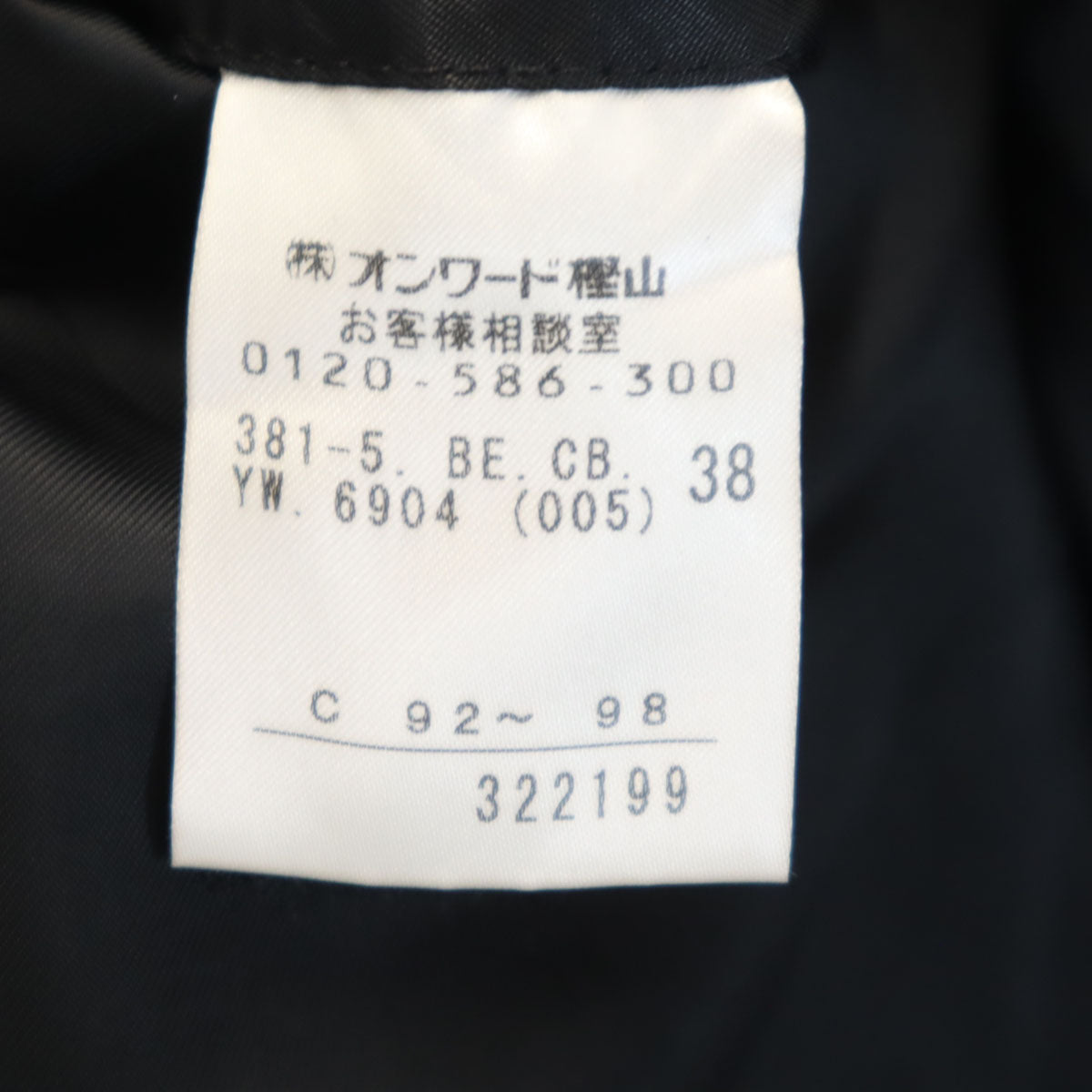 Calvin klein カルバンクライン 日本製 シルクブレンド スーツ 上下 セットアップ 38 ブラック メンズ