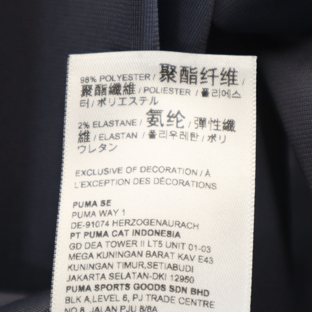 PUMA プーマ トラックジャケット 上下 セットアップ M グレー 裏トリコット ジャージ メンズ