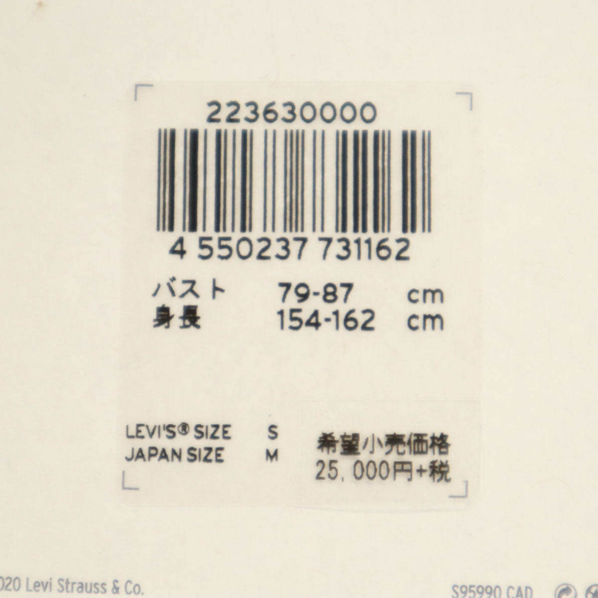 美品 LEVI'S MADE&CRAFTED リーバイスメイドアンドクラフテッド デニムジャケット S ブルー ジージャン トラッカー レディース