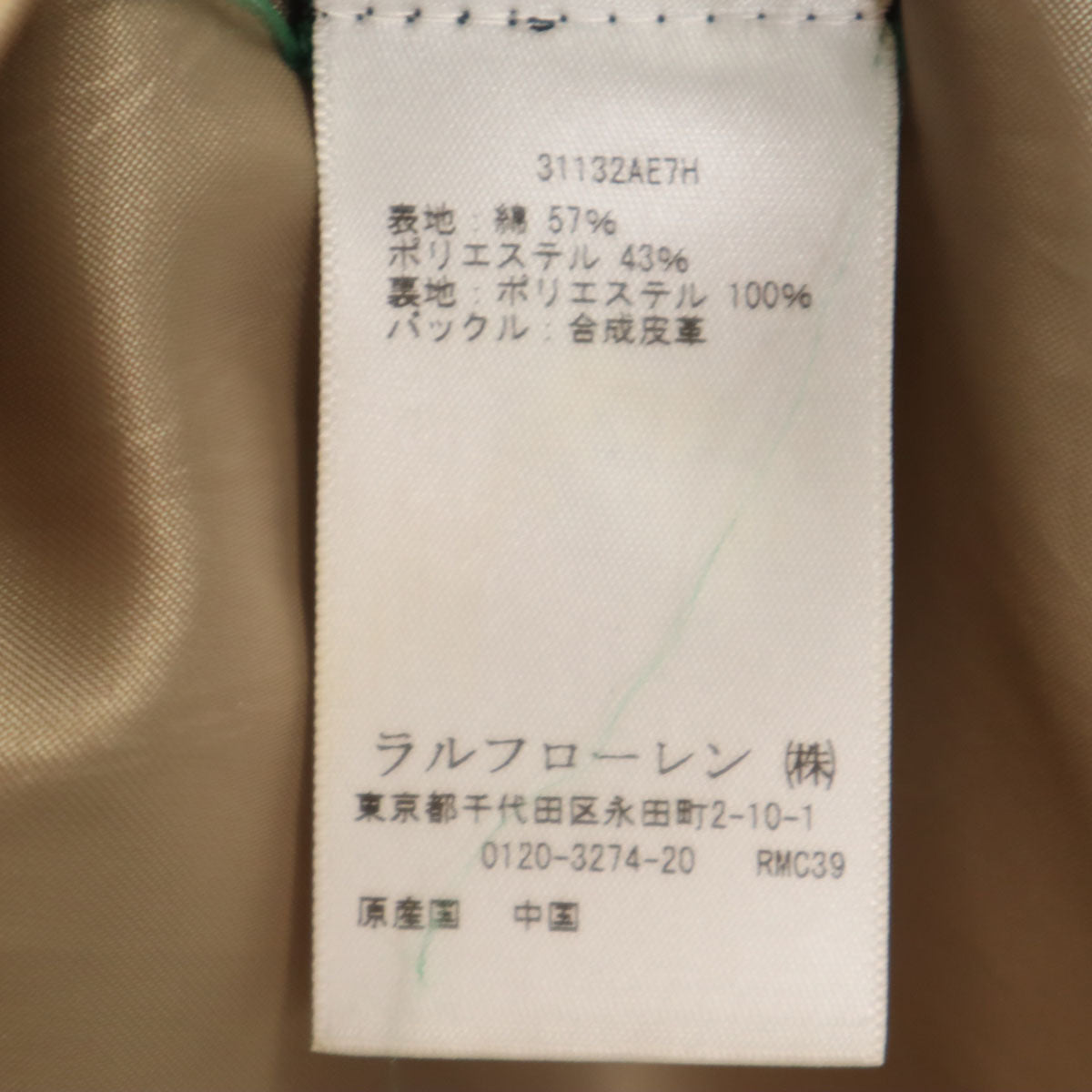 LAUREN RALPH LAUREN ローレンラルフローレン トレンチコート XXS ベージュ レディース