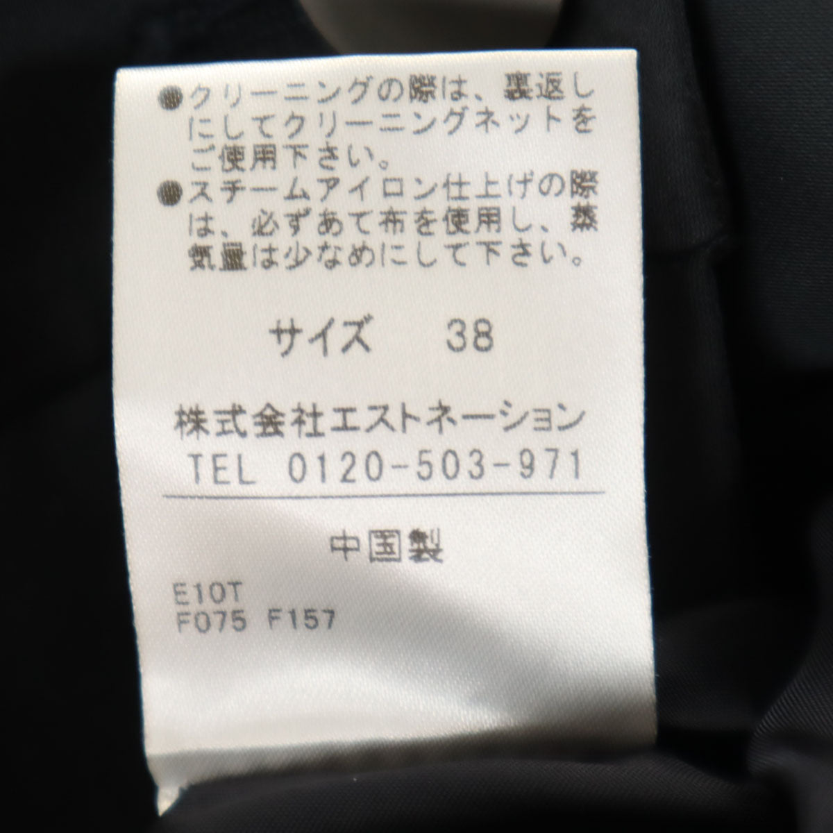 ESTNATION エストネーション 長袖 ロングワンピース 38 グレー レディース