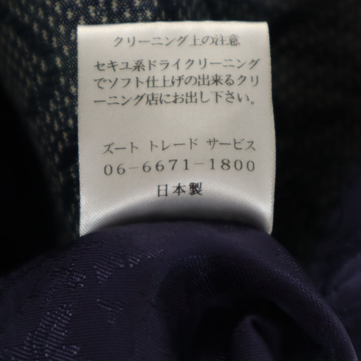 KOZO ZOOT APPAREL 日本製 シルクブレンド 総柄 ベスト L ネイビー メンズ
