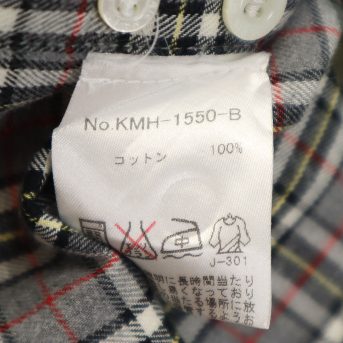 MAISON KITSUNE メゾンキツネ チェック柄 長袖 ボタンダウンシャツ 38 グレー メンズ