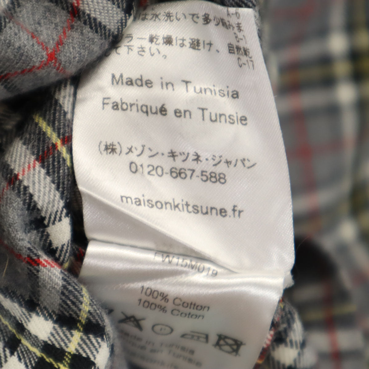MAISON KITSUNE メゾンキツネ チェック柄 長袖 ボタンダウンシャツ 38 グレー メンズ