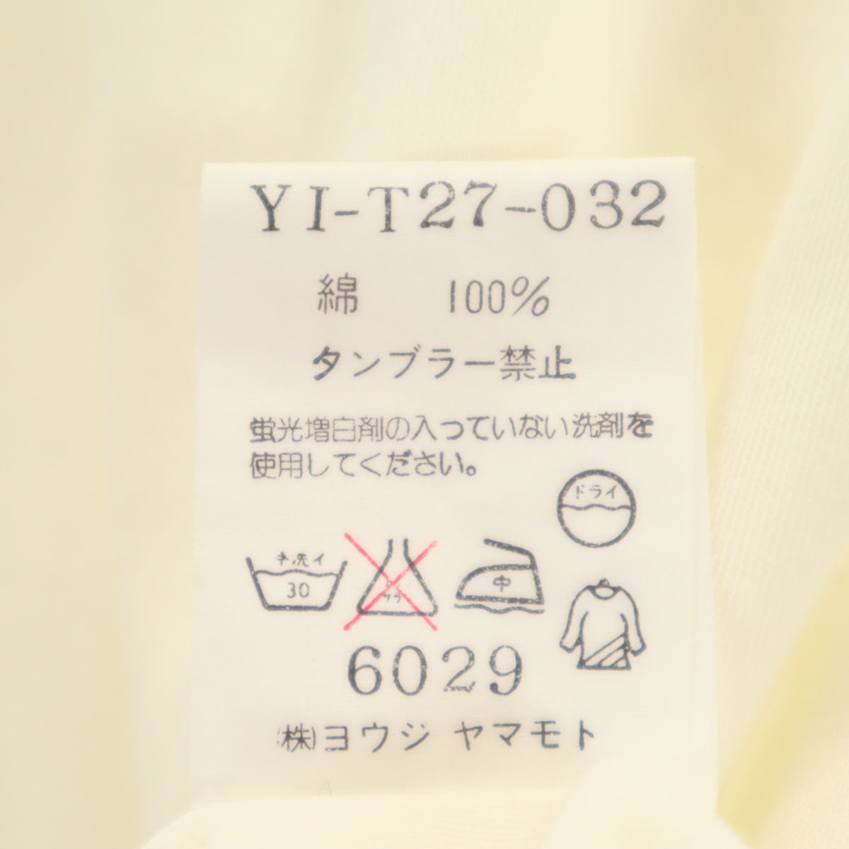 Y's ワイズ 長袖 Tシャツ アイボリー ロンT レディース