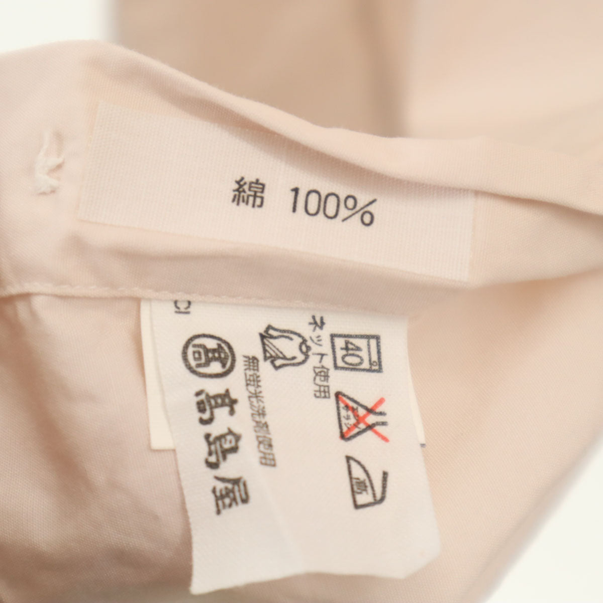 CELINE セリーヌ 長袖 カッターシャツ ピンク メンズ