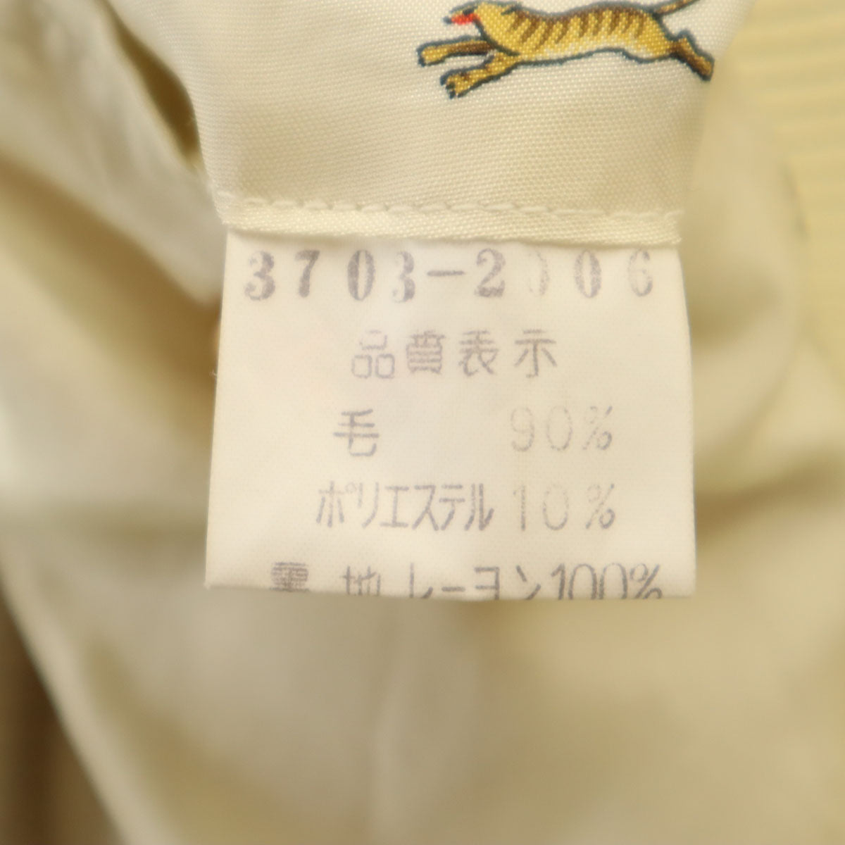 KENZO ケンゾー 90s 日本製 オールド テーラードジャケット 2 ベージュ メンズ