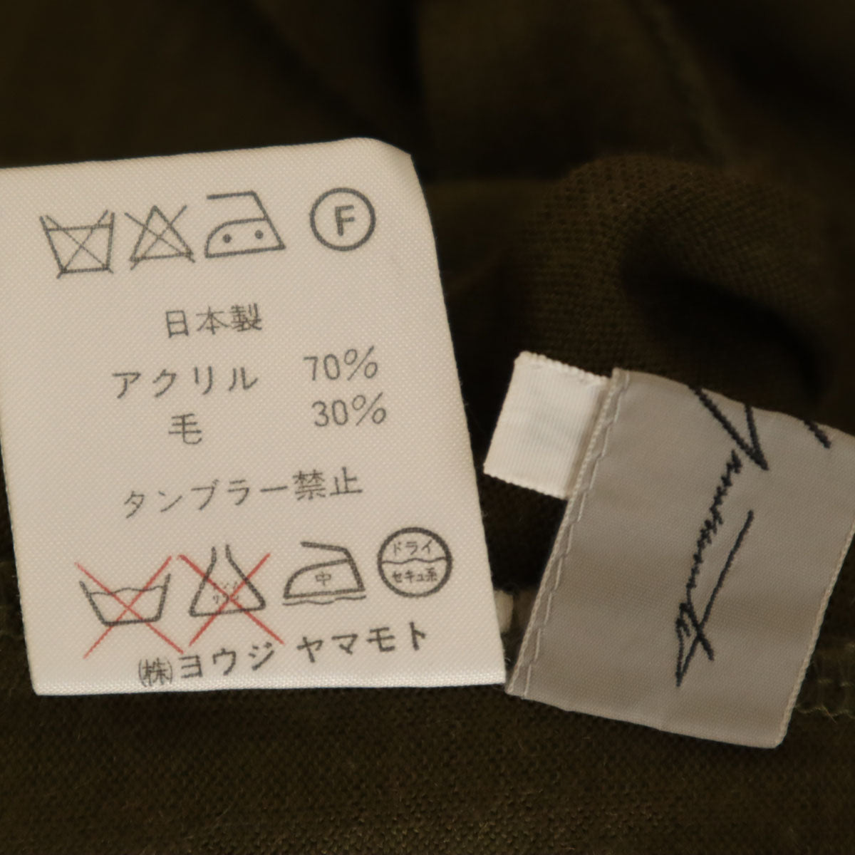 Yohji Yamamoto ヨウジヤマモト 日本製 長袖 ハイネック カットソー M オリーブ レディース