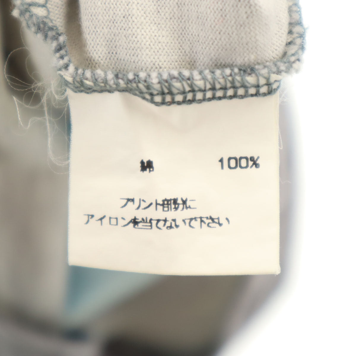 BEAMS T ビームス ティー 長袖 Tシャツ ブルー系 DannGmbH ロンT メンズ