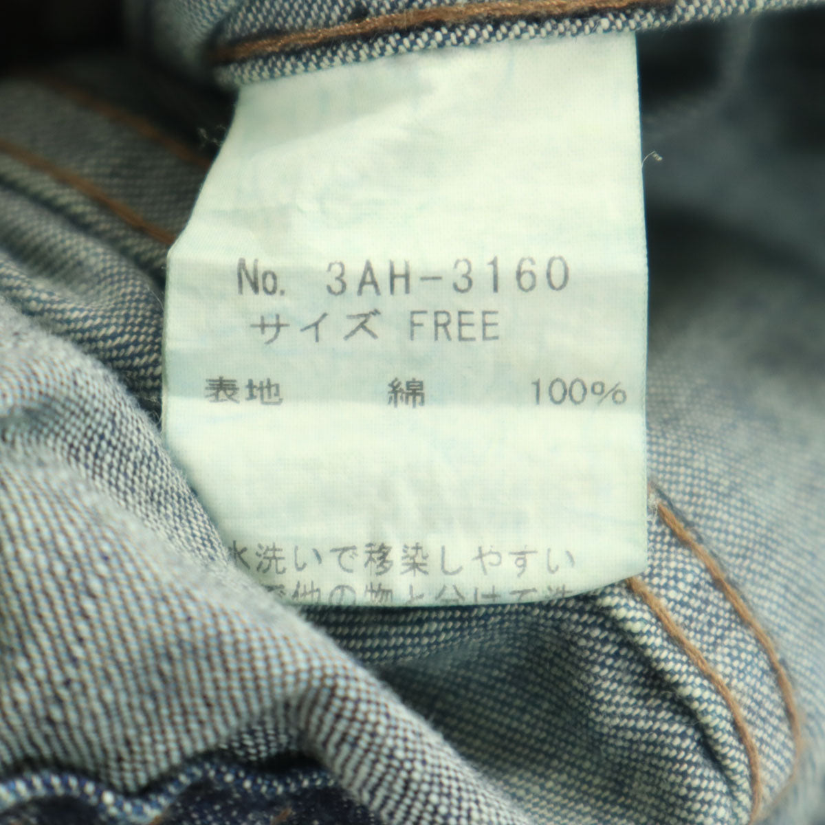 HYSTERICS ヒステリックス デニムジャケット F ネイビー ジージャン ヒステリックグラマー レディース