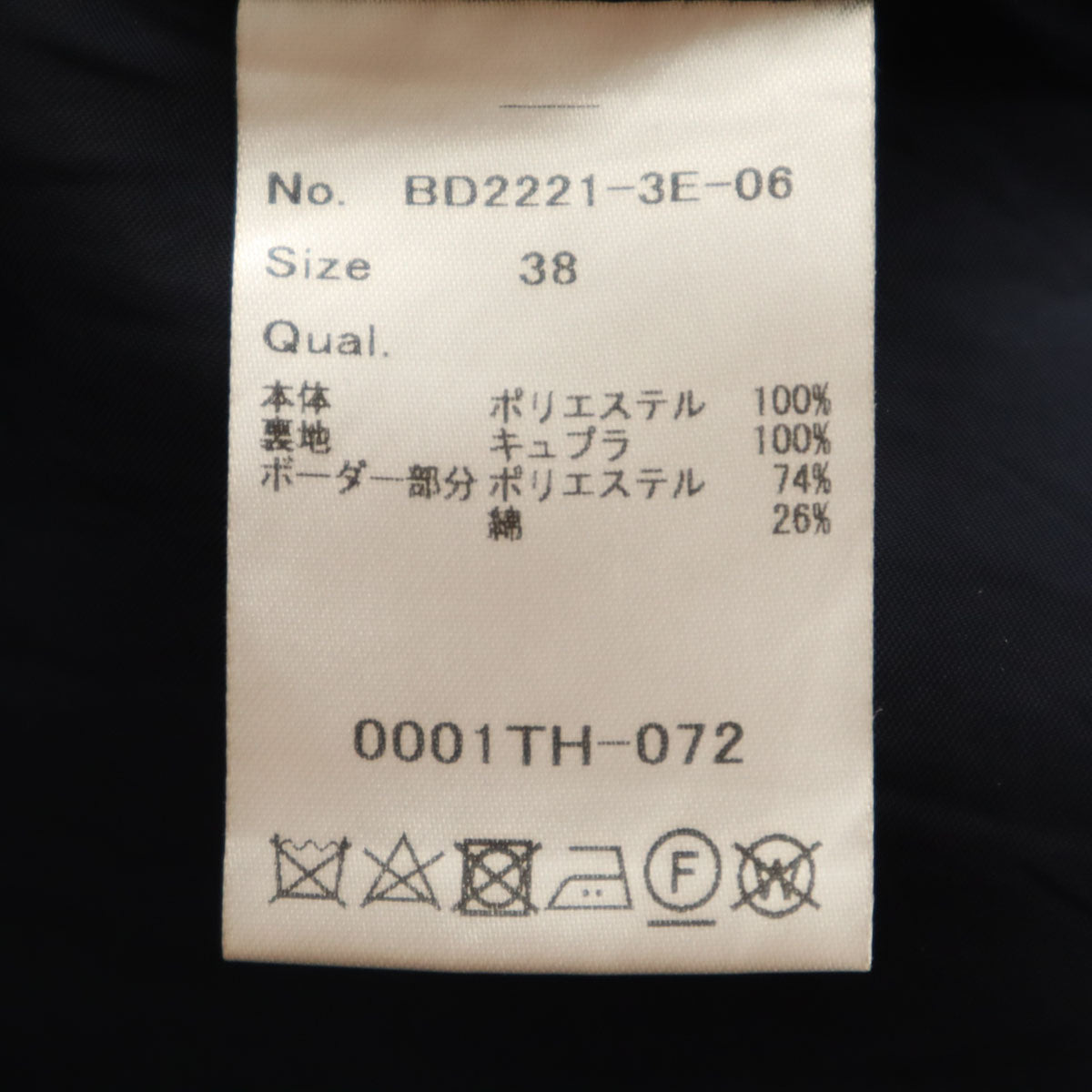 BORDERS at BALCONY ボーダーズアットバルコニー 日本製 長袖 ワンピース 38 ネイビー レディース