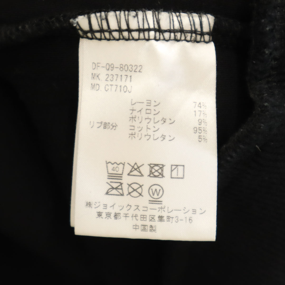 DUFFER ダファー 長袖 ダンボールニット パーカー XL ブラック メンズ
