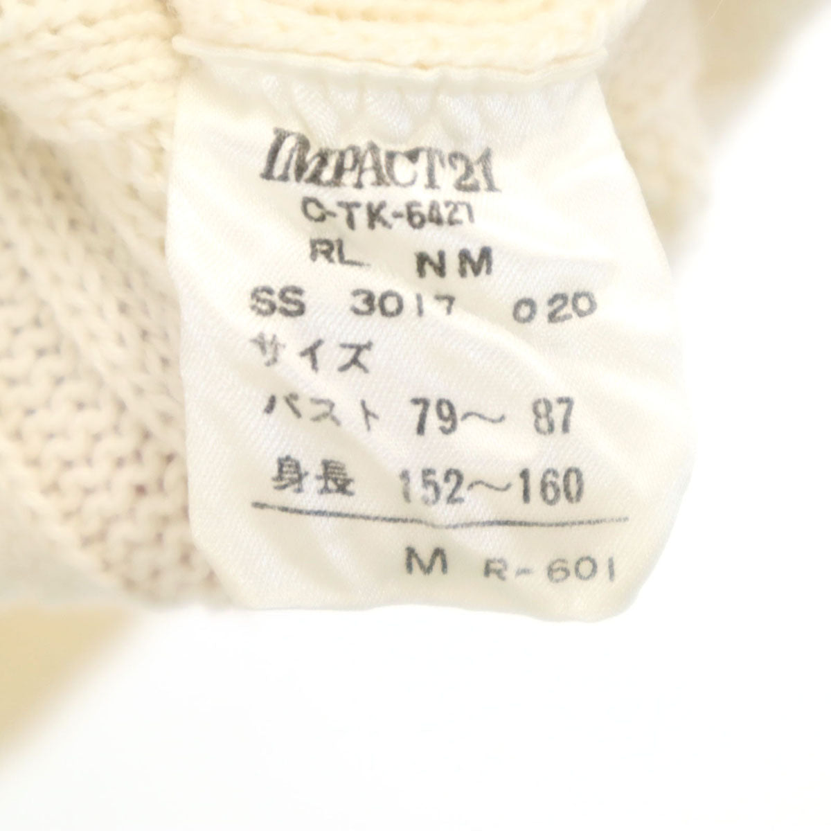 RALPH LAUREN COUNTRY ラルフローレンカントリー 90s オールド フレンチスリーブ ニット M アイボリー レディース