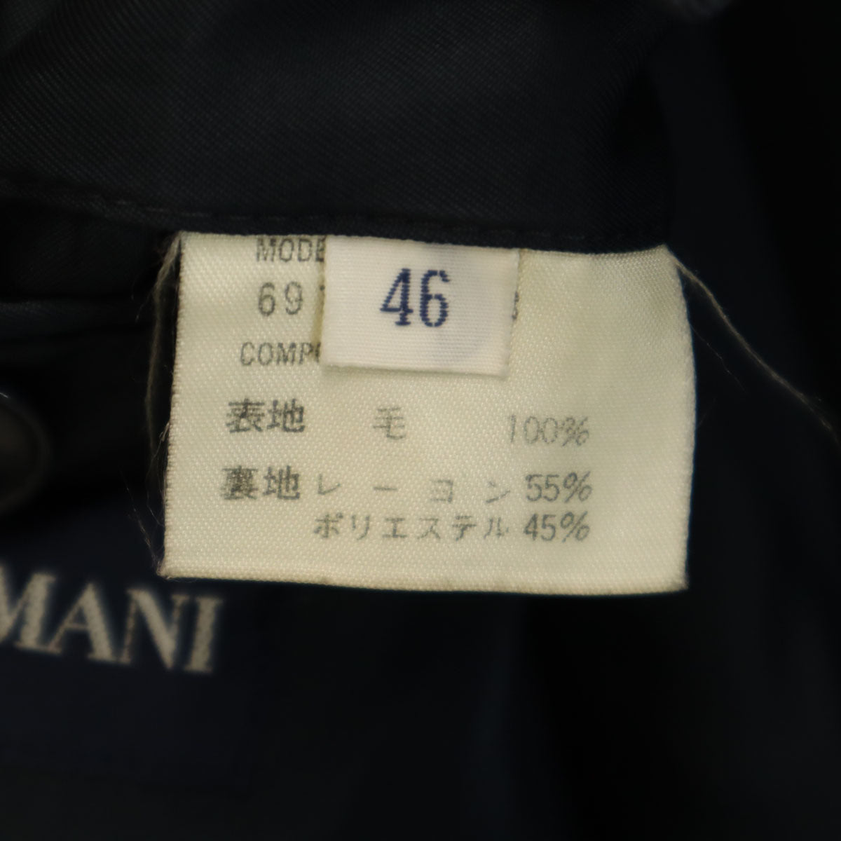 Emporio Armani エンポリオアルマーニ テーラードジャケット 46 ネイビー メンズ